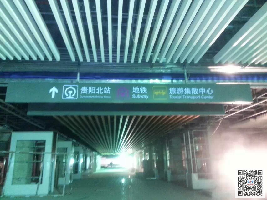 熱烈祝賀我司“貴陽北站指示牌燈箱裝飾工程”成功中標