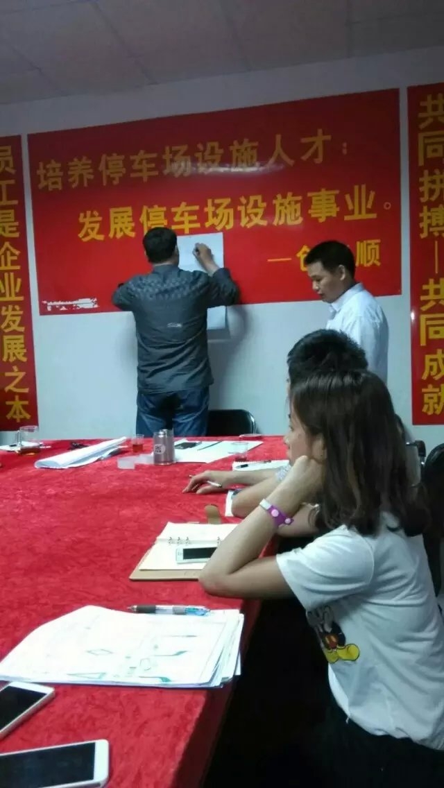 創(chuàng)安順深夜研討會(huì)，交通設(shè)施企業(yè)發(fā)展之談