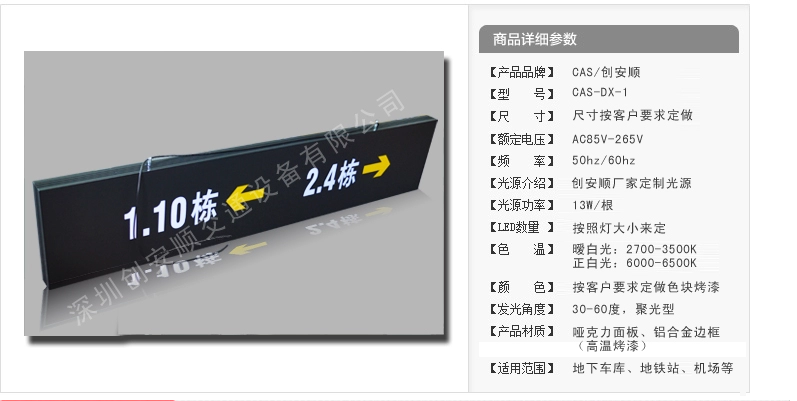 如何購買優(yōu)質(zhì)指示牌燈箱？（指示牌燈箱）