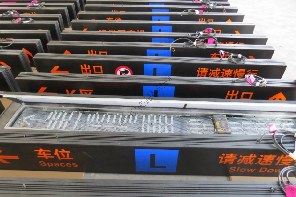 如何選擇停車場(chǎng)燈箱標(biāo)識(shí)光源？（燈箱標(biāo)識(shí)）