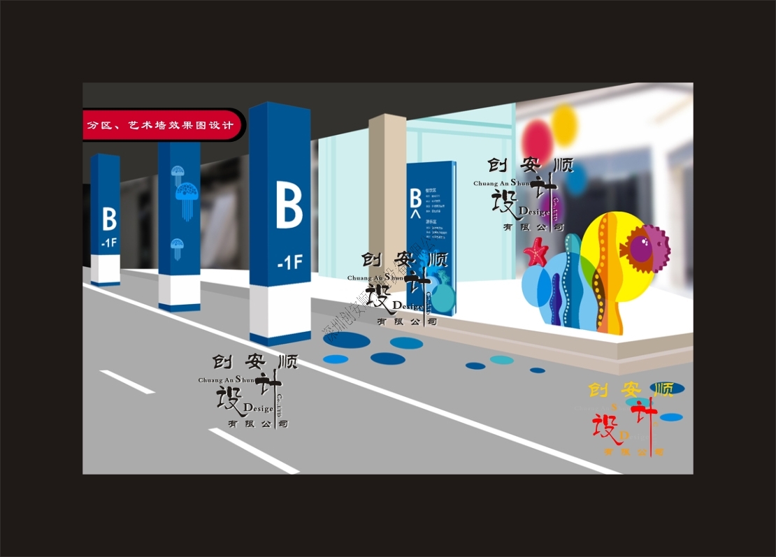 http://www.sunpharmacyllc.com/tingchechang3xiaoguotusheji.html