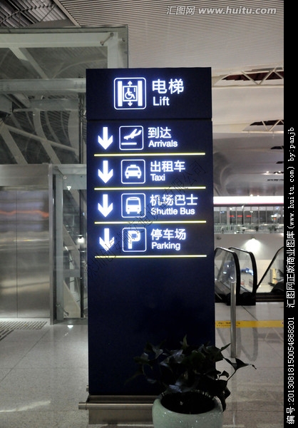 停車場(chǎng)設(shè)施安裝規(guī)范有哪些？（停車場(chǎng)設(shè)施）