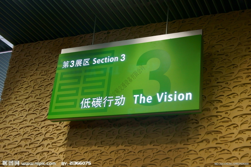 如何制作超薄燈箱？（指示牌燈箱）