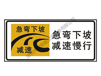 道路建設(shè)中如何正確選用交通標牌？
