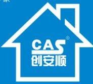 號外！號外！創(chuàng)安順之家成立了??！