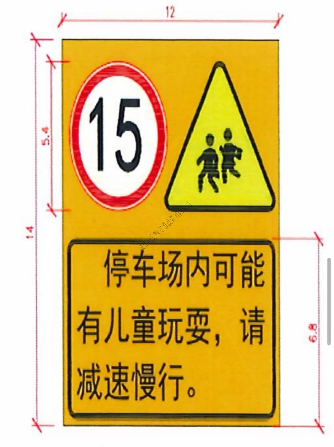 關(guān)于深圳加強(qiáng)七一建黨節(jié)及暑假期間停車場(chǎng)交通安全管理的通知